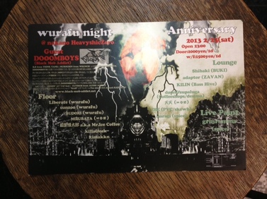 WURAFU Night 6th Anniversary2.JPG